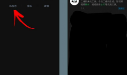 抖音视频怎么去水印,轻松获取无水印短视频